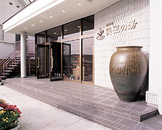 馬頭温泉郷 「ホテル美玉の湯」が快挙を達成!!